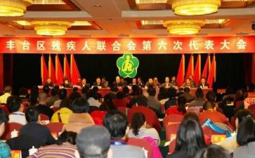 社区残联2024年工作总结8篇