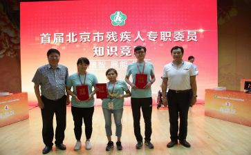 残联2024年度工作总结5篇