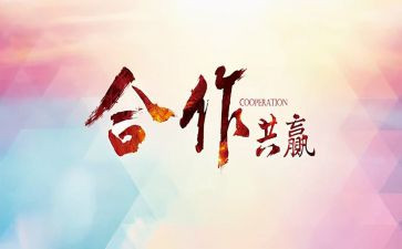 雷锋节活动策划7篇