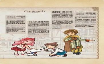查理九世2读后感精选5篇