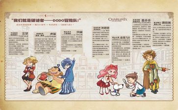 读查理九世读后感推荐5篇
