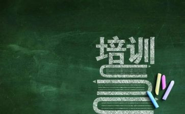 电厂培训总结7篇