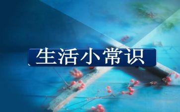 读教育常识的心得体会5篇
