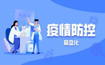 扫黑除恶常态化工作月总结6篇