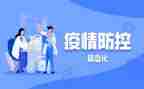 扫黑除恶常态化工作月总结6篇