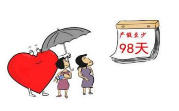 提前休产假申请书6篇