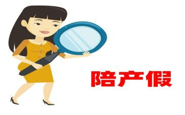 休产假申请书优质5篇