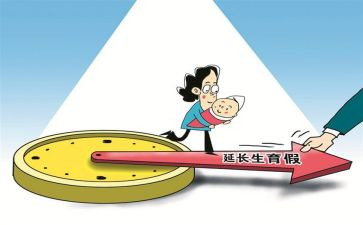 续产假申请书模板5篇