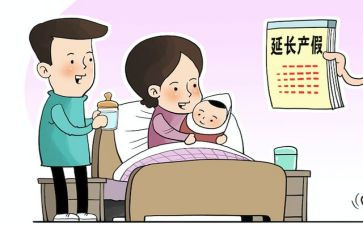 申请休产假申请书范文最新5篇