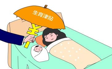 休产假要申请书推荐7篇