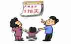 2024年产假申请书优秀5篇