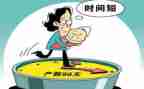 待产假申请书最新8篇