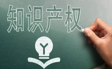 知识产权日宣传周活动方案5篇