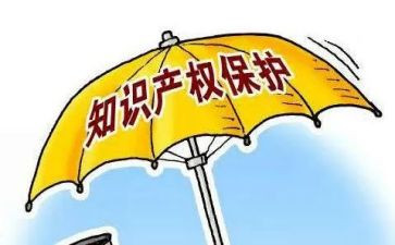 知识产权宣传周活动方案6篇
