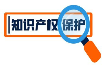 知识产权日宣传活动总结5篇