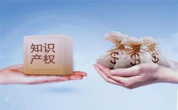 知识产权宣传周活动策划5篇