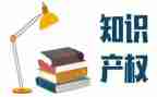 产权员工作总结最新7篇