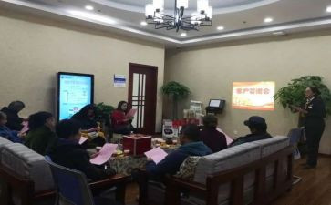 产说会活动方案最新6篇