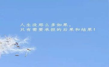 超越生命的爱读后感6篇