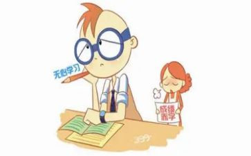 差生讲话稿6篇