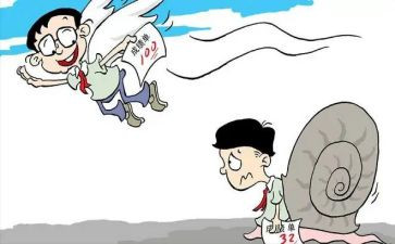 转化差生工作计划6篇