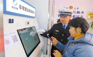 2024车管所年度工作总结5篇