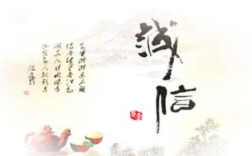 小学生诚信作文6篇