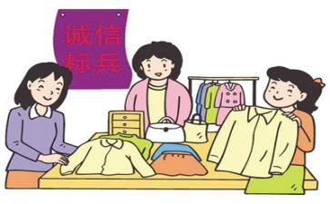 关于诚信的讲演讲稿通用5篇