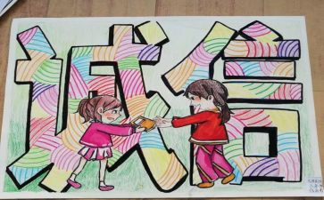 诚信与文明演讲稿模板6篇