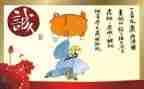 有关诚信高考作文8篇
