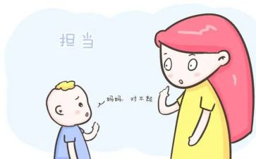 我承担的责任作文精选8篇