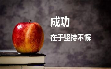 成功没有捷径作文6篇