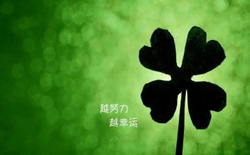 成功的读后感优质6篇