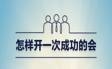 成功的心理学心得体会6篇