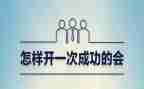 我在成功的路上作文6篇