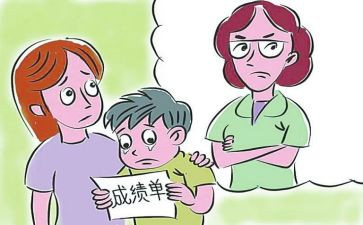 成绩演讲稿7篇