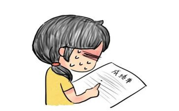 工作成绩个人总结7篇