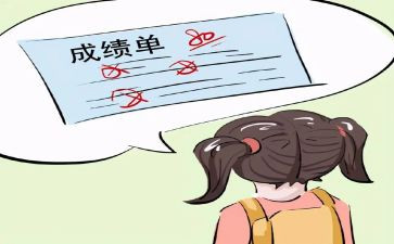 没成绩年度工作总结8篇