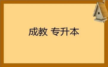 养成教育的活动总结7篇