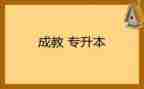 养成教育的活动总结7篇