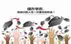 中班6的组成教案7篇