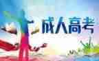 大班数学活动7的组成教案5篇