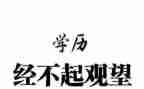 成教毕业生自我鉴定5篇