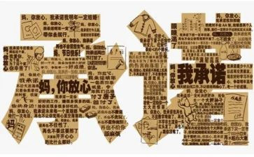 安全责任承诺书精选8篇