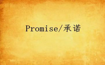 安全个人承诺书最新7篇