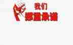 安全个人承诺书模板7篇