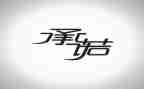 学生安全承诺书通用7篇