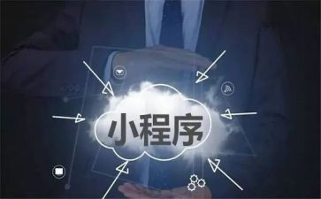 程序员自我鉴定最新7篇