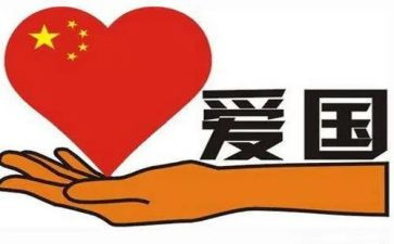 陈陆心得体会8篇