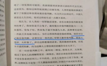 沉默的我作文600字5篇